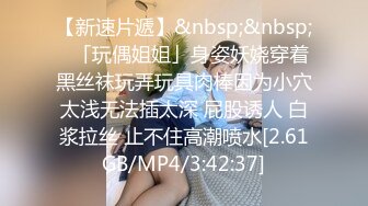 [MP4/761MB]【陈永仁探花】影楼化妆师，小美女23岁还很青涩，相约酒店激情啪啪