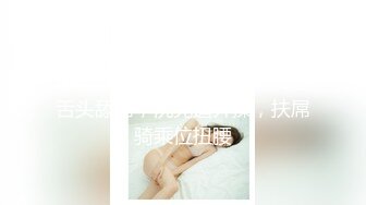 女神是别人床上的性奴 母狗 娜美 极品身材 看着就是特别诱人[97P/861M]