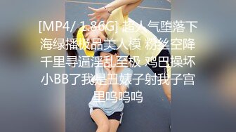 武汉大学17级学姐周韵妍 手机遗失后私密照外泄 清纯女神全裸视频曝光 无套激战叫人撩人