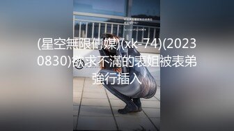 蜡笔老公足浴按摩勾搭女技师