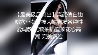 深圳宝安小护士 说她第一次被吊这么爽