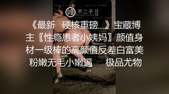 与老婆的记录