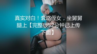 济南骚妇