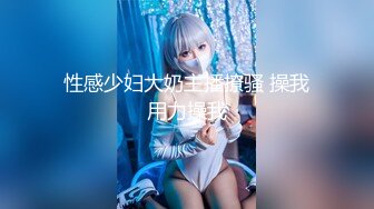 无水印[MP4/246M]12/16 秦少会所探花攻略洗浴按摩会所口活不错女仆装女技师VIP1196