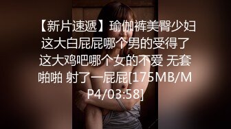 [MP4/644M]8/28最新 年轻嫩妹子无套啪啪做爱日常性生活舌吻抠逼站立撸管VIP1196