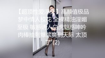 精心整理网红舞蹈系美少女学生妹淫钰儿抖音风裸舞完整集合曲风舞种多变一首凉凉的柔舞把我打动了2V1