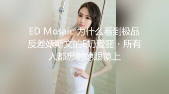 [MP4]蓝色头发外围妹子近距离口交舔屌扶着小腰后入抽插骑乘人肉打桩机