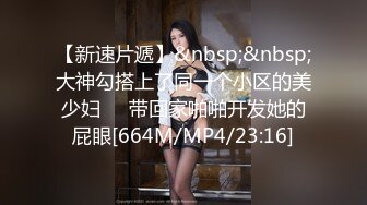 [MP4]STP29935 清纯系天花板！甜美妹妹好久没播！娇小身材扭腰摆臀，超会玩扣穴喷水，妹妹极度淫骚 VIP0600