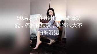 浓妆艳抹的美美妖TS微微和绿茶婊车震，无套猛操这个婊子，干高潮干内射 要多爽有多爽！