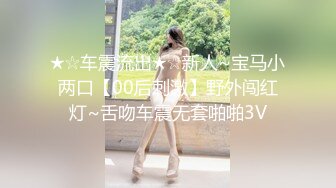 秦艽尿尿、自慰、特写骚洞 (4)