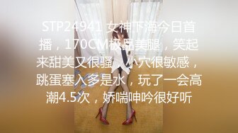 [MP4]STP28457 二次元顶级尤物美少女！COS装女神颜值！黑丝美腿白虎美穴，玻璃棒猛捅，高潮出水流白浆 VIP0600