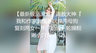 STP18114 【你的佟丽娅】美少妇两女一男互玩，开裆丝袜舌吻互舔道具假屌抽插，很是诱惑喜欢不要错过