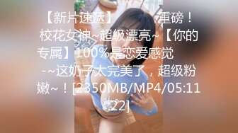 天美传媒TMBC002女高管被快递小哥逆袭-白允儿