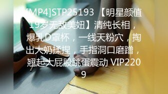 [MP4]STP31685 乖巧學妹露臉聽大哥的話穿上黑絲舔弄大雞巴，讓大哥壓在身下爆草抽插，激情上位無套內射，讓大哥玩逼真刺激 VIP0600