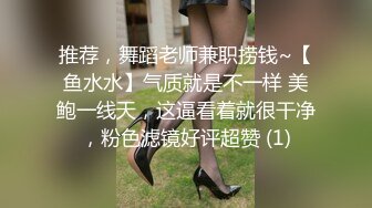 ✨【自拍泄密】吉林反差女大学生与男友啪啪视频流出，女主被调教成母狗叼狗链道具自慰情趣白丝