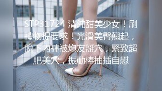 《百D云泄密》情侣酒店开房趁女友喝多了醉醺醺的尝试开发她的屁眼先帮她牛奶灌肠