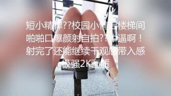 《台湾情侣泄密》欲求不满的新婚大奶人妻被调教成小母狗