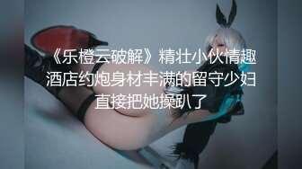 推特女神《Couple》用身材惩罚两个罪犯❤️激操3P小穴射滿精液