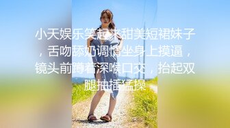 【新片速遞】 科技园女厕蹲守米黄高情趣内气质丽人❤️肥长的微毛穴缝直接看射了[669M/MP4/04:39]