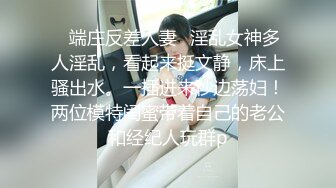 按摩店激情4P颜值，两个少妇躺在床上被两技师小哥按摩，揉奶摸逼AV棒伺候，床边大鸡巴爆草抽插对比超刺激