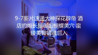 颜值很高的妹子全程露脸情趣诱惑，跟小哥玩69口交模样好骚，把骚逼舔湿主动上位做插小哥，浪叫不止高潮不断