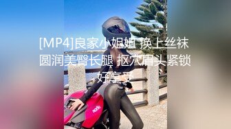 [MP4]清新校园女神，00后小仙女软萌乖巧，苗条精致被大屌猛男沙发上肆意蹂躏