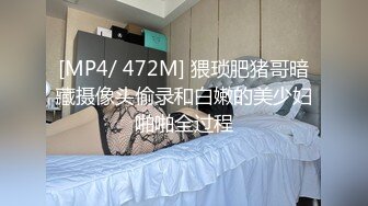 精东影业JD106女子凌辱学院奈奈篇-雯子