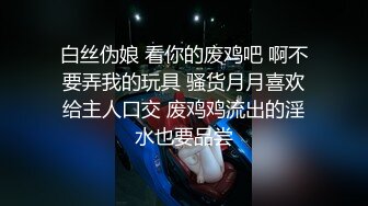 新流出安防酒店高清偷拍房东大叔和家里的小保姆开房偷情草完逼吃条香蕉压压惊