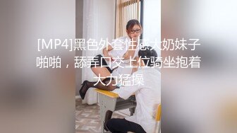 【新片速遞】&nbsp;&nbsp;还是别人的老婆好玩！超级韵味少妇人妻，半推半就地干，像是被强迫操逼，要哭了！她应该好多天没做爱了，来了好多水 [446M/MP4/34:45]