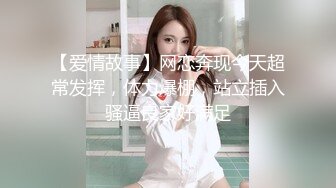 ✅纯欲小学妹✅反差清纯少女〖优咪〗被绑在椅子上调教，逼粉奶大人形小母狗，同学老师眼中的乖乖女