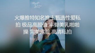 专约少女萝莉大神『唐伯虎』再约白丝JK大长腿校花嫩妹，一边被操一边给男友打电话，拼命忍住呻吟，不让男友发现