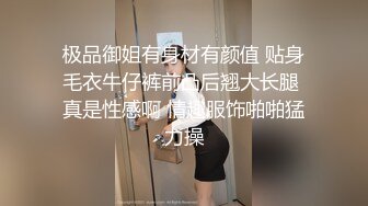 服装店老板被帅哥客人啪啪猛插打着卖服装的名义,没想到实际是卖逼