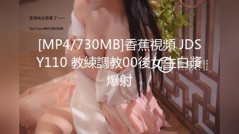 [MP4/660MB]大象傳媒 DH03 癡女大解放 24小時全身開發 任他為所欲為 UNA 優娜