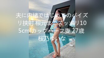 【新片速遞】&nbsp;&nbsp;大奶美女 轻点 不是说吸蛋蛋要重一点吗 湿了怎么办 用这个帮你解决一下 不要拍了 哥们一分钟不到就射了解决个屁 [277MB/MP4/06:15]