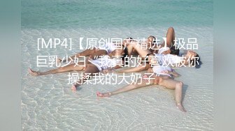 [MP4/ 289M]&nbsp;&nbsp;顶级网红女神来袭！浴缸湿身极度诱惑！性感情趣露奶装，坐在浴缸里玩水，自摸扣穴