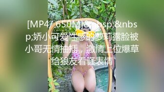 【✿最强❤️乱伦鬼父✿】海角老淫✿ 极品萝莉女儿乱伦生活 超诱人饱满隆起白虎稚嫩小穴 大屌火力抽射 爸爸不要~超顶