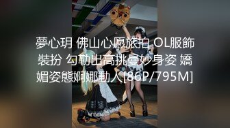 夢心玥 佛山心愿旅拍 OL服飾裝扮 勾勒出高挑曼妙身姿 嬌媚姿態婀娜動人[86P/795M]