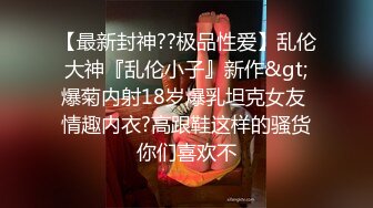 漂亮丰满后妈生日老爸忘记特别生气，闯进儿子房间掏出肉棒就舔吸揉捏