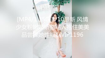 张先生口味独特剧情演绎重金勾搭搞保洁的少妇，现金诱惑下脱光给大哥深喉口交，在床上被各种爆草抽插内射