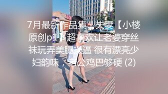 【自制字幕系列】 绿奴无脑绿王八 带老婆去酒店穿着学生装，被猛男小哥暴肏！