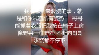 长春骚妻肥臀