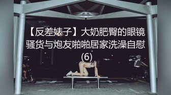 男技师SPA偷拍女客户全程服务，推油按屁股手指扣穴，搞得少妇想要按摩床上操，扶着屁股猛烈撞击