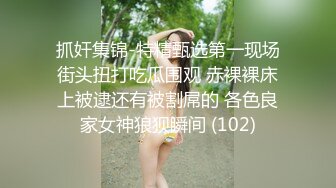 黑丝伪娘 无接触射精 本来只想双腿蹭几下诱惑一下 没想到鞋子还没穿好精液就不由自主的射出来了爽得已经翻白眼了