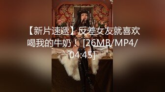 [MP4/ 753M] 漂亮熟女人妻喜欢大洋吊 吃的特带劲 不让进门在大肥鲍鱼门蹭蹭就射了