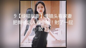 【新片速遞 】&nbsp;&nbsp;办公楼全景偷拍长发美女同事的黑逼⭐阴唇黑的跟穴毛差不多[79M/MP4/00:44]