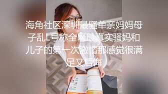 最新极品高颜值网红美女『欧尼耶波』大尺度魅惑与网友互动私拍 这咪咪大挺圆润极品啊 道具骚逼 高清完整版