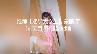 广州 张丽香【裸贷】2024最新裸贷 00后已快成为裸贷主力军有些妹子为了借钱真够拼的 (2)