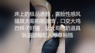 下集 极品帅哥操鲜肉骚逼发泄性欲 主页更多精彩视频