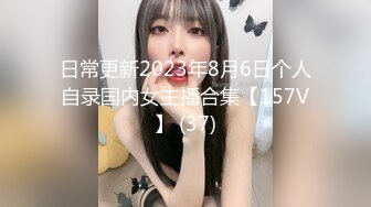 处女小女友3