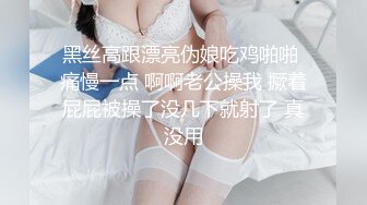 【母子❤️乱伦通奸】与母缠绵✿妈妈的小西服时尚尤存久违的情欲瞬间爆发艹着妈妈的小穴失神浪语啊~受不了了儿子